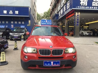 【金华】宝马X3 2008款 xDrive25i豪华型_13.90_二手车之家