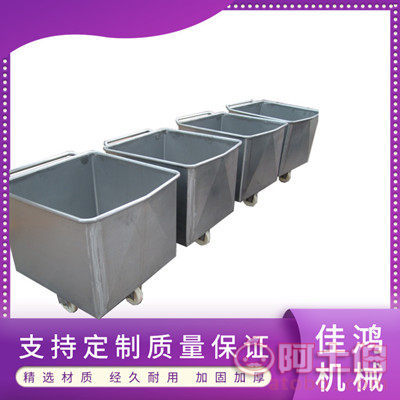 【食品厂用不锈钢料斗车 物料周转车 推料车肉料车料斗车】 - 产品库