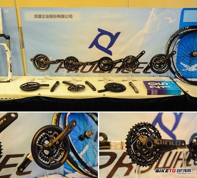 白鸽行动 2014厂商联合产品发表会(华东区) - BIKETO自行车网