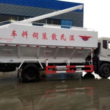 【大型饲料车 东风天锦散装饲料运输车工厂直销图片】大型饲料车 东风天锦散装饲料运输车工厂直销