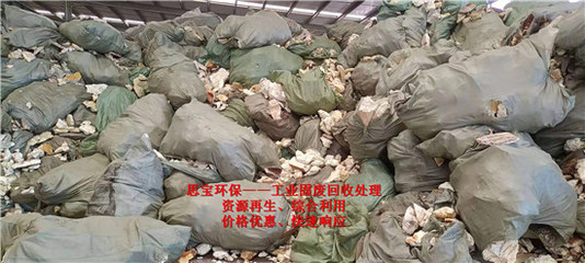 合肥废旧硅酸铝处置哪家靠谱